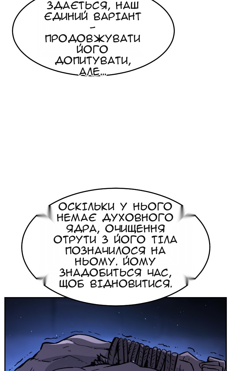 Сторінка 96