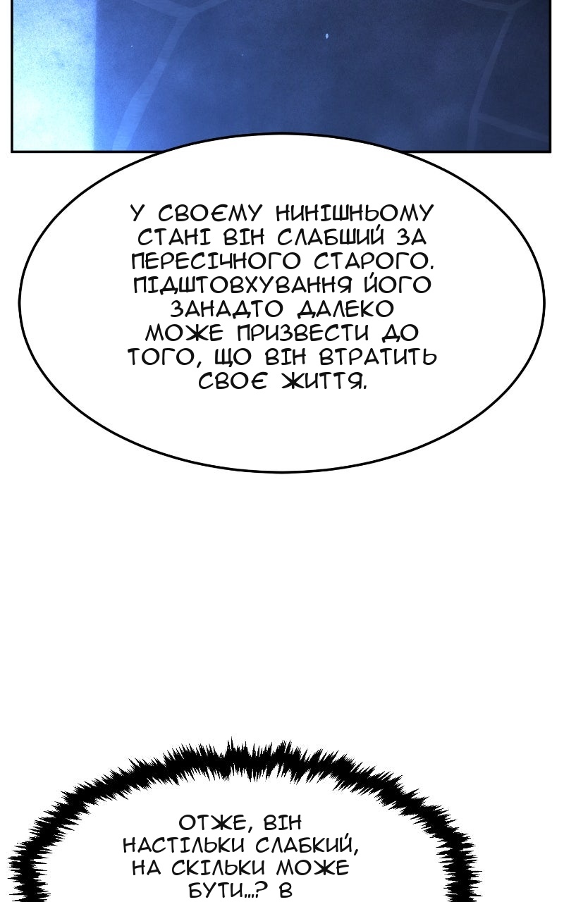 Сторінка 98