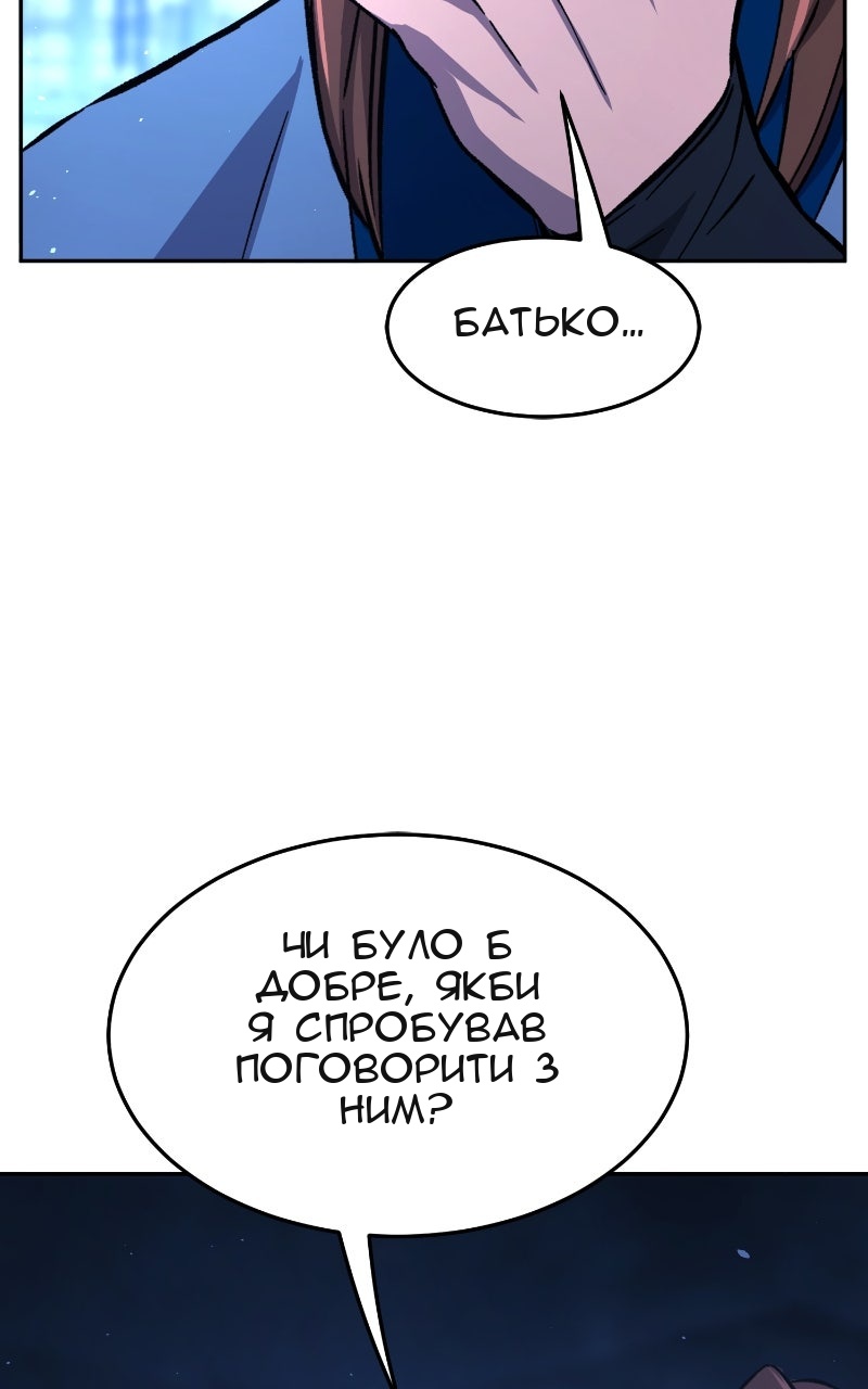 Сторінка 100