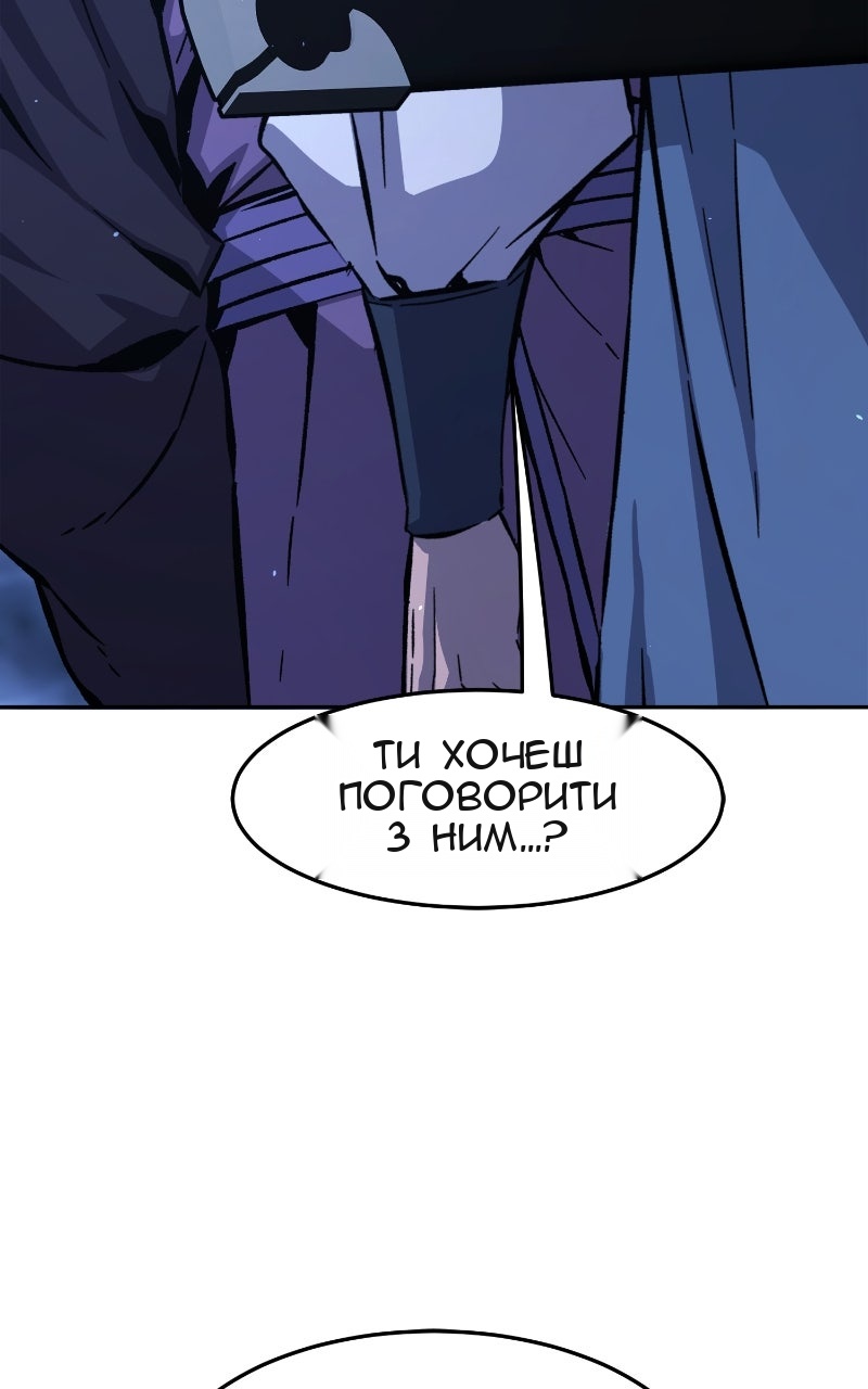 Сторінка 102