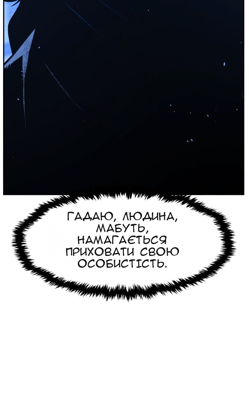Сторінка 111