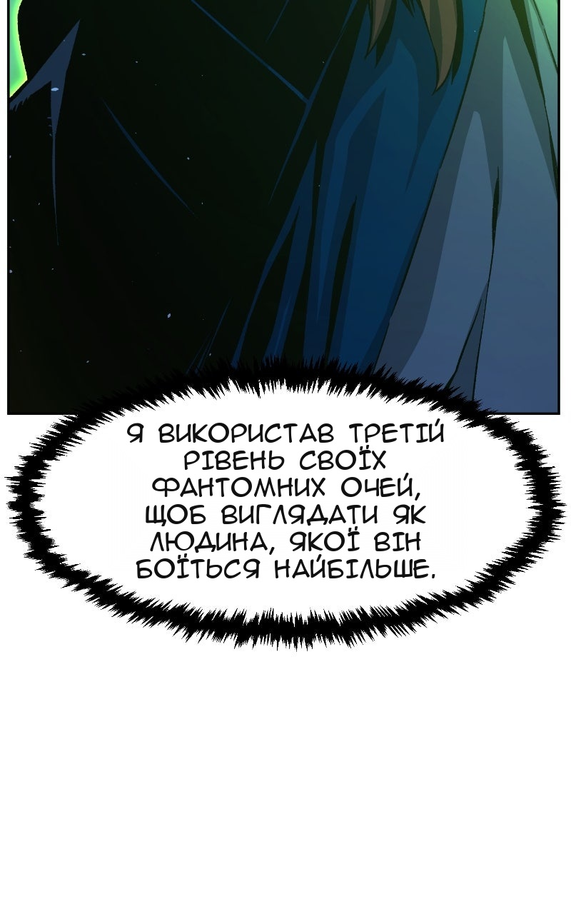 Сторінка 113