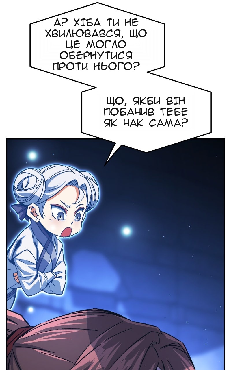 Сторінка 114