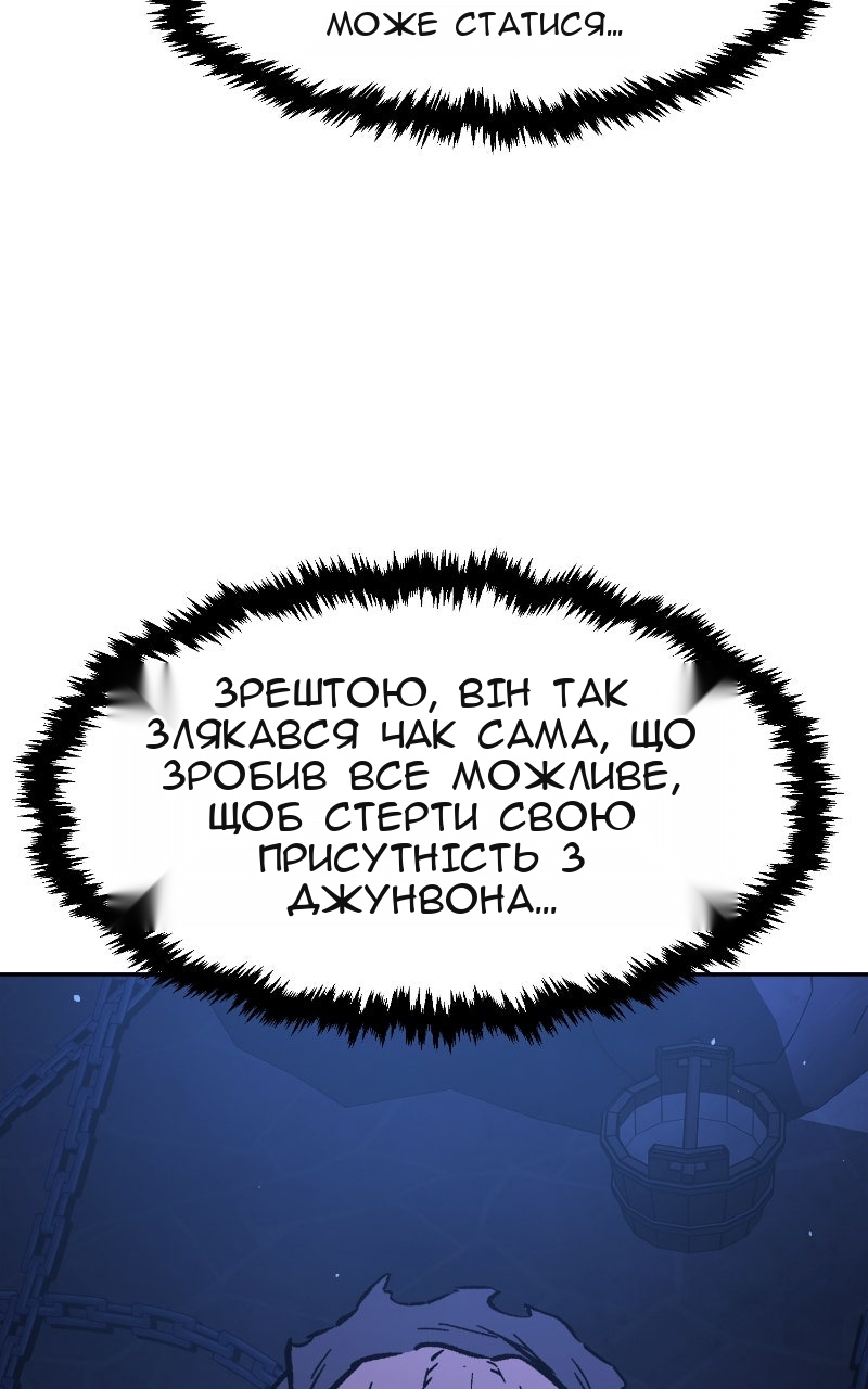 Сторінка 116