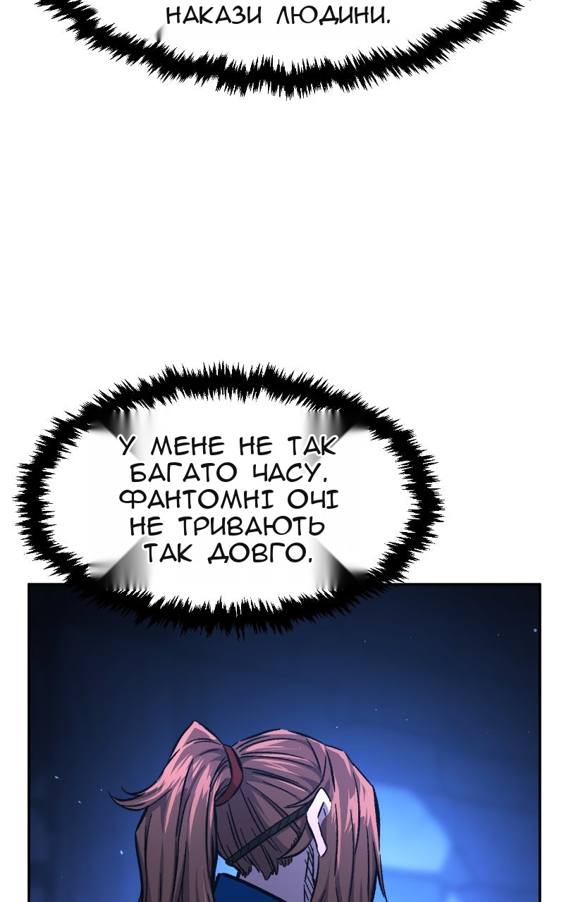 Сторінка 118