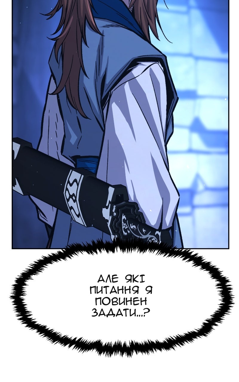 Сторінка 119