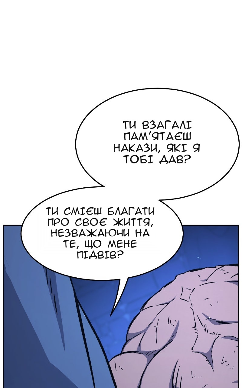 Сторінка 120