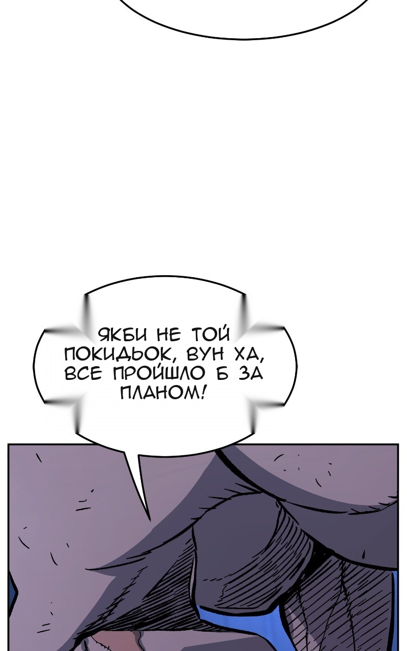 Сторінка 122