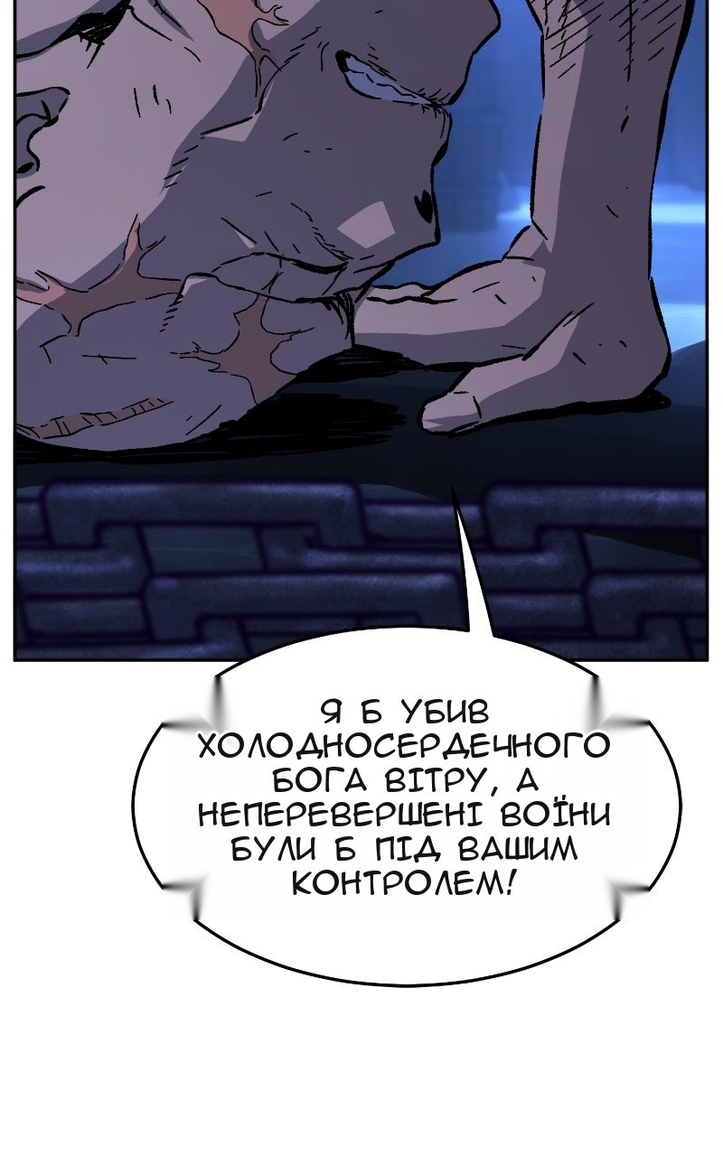 Сторінка 123
