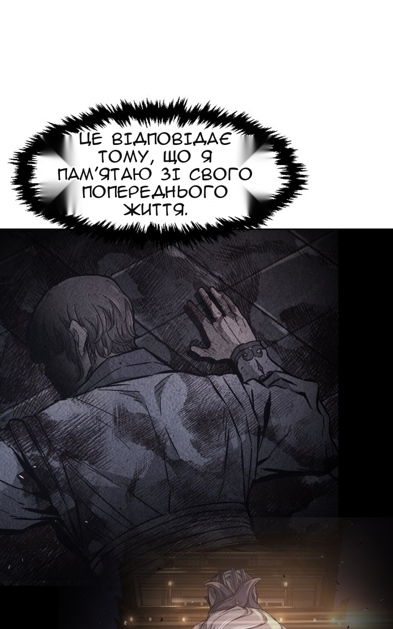 Сторінка 124