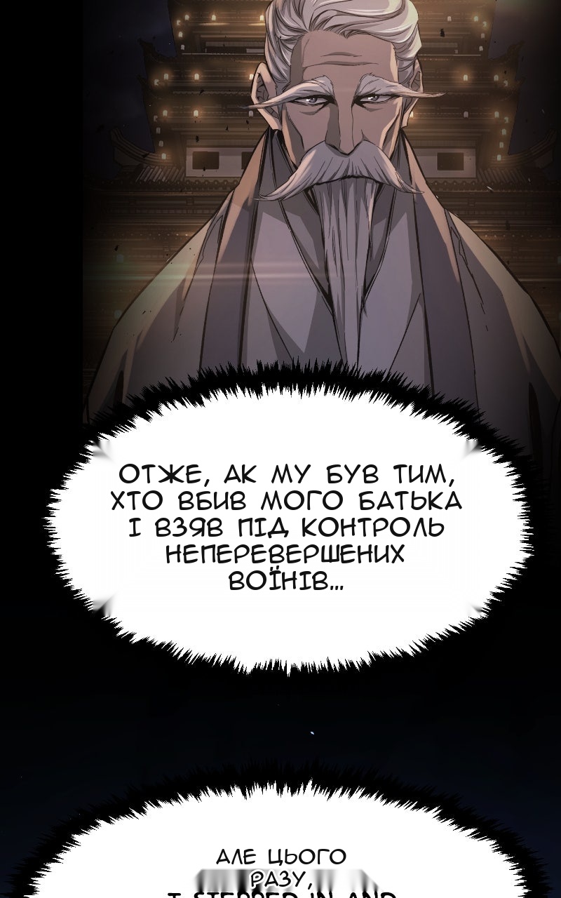 Сторінка 125