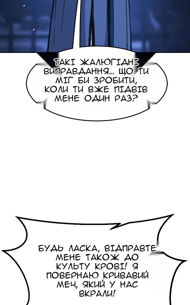 Сторінка 127
