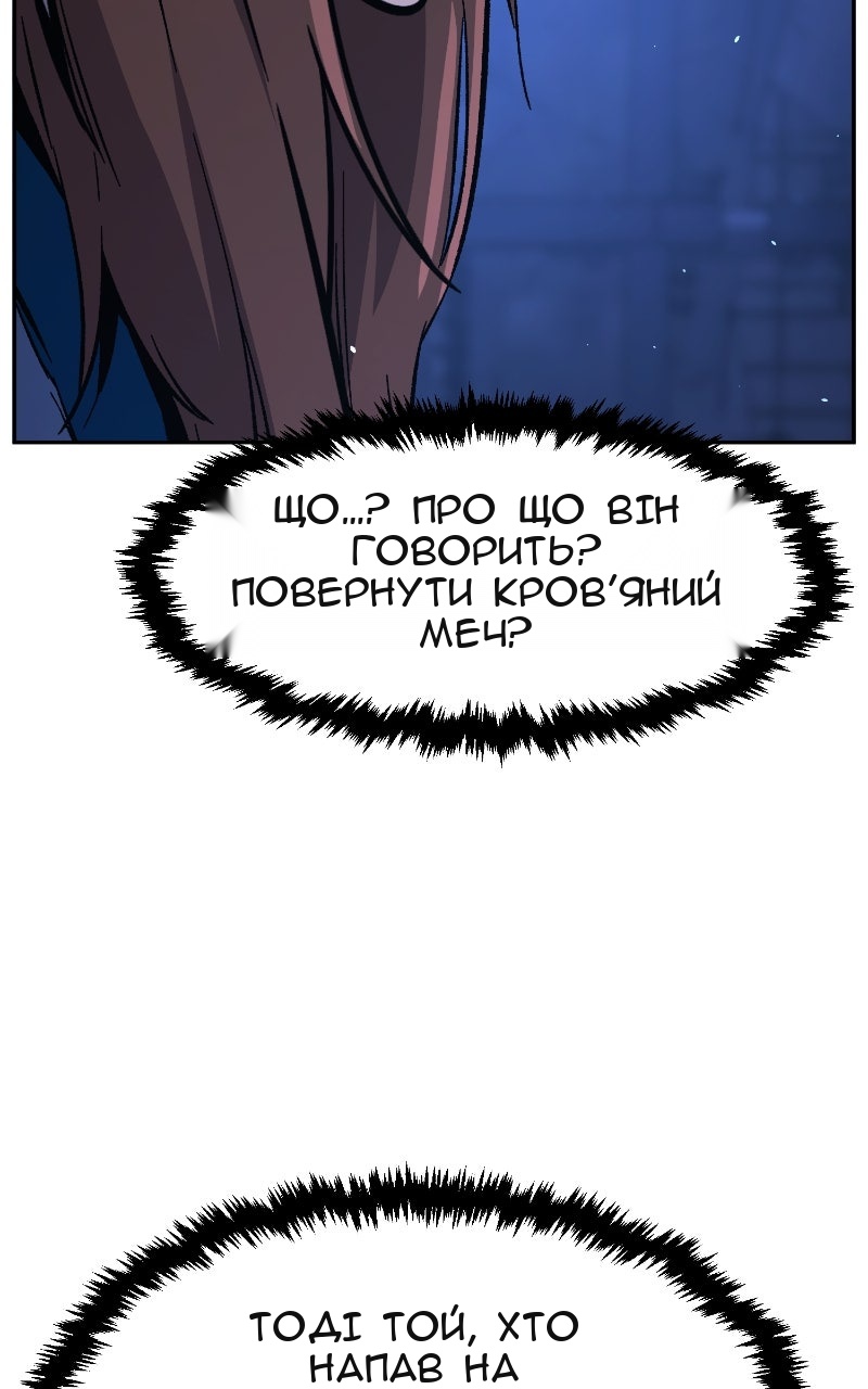 Сторінка 129