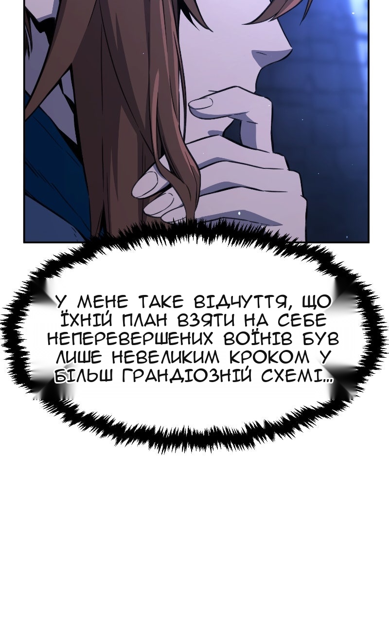 Сторінка 133