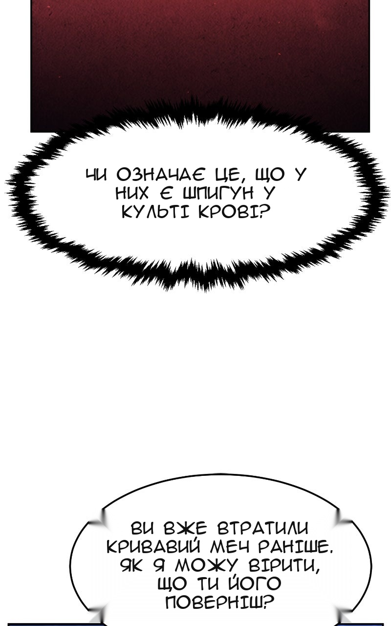 Сторінка 135
