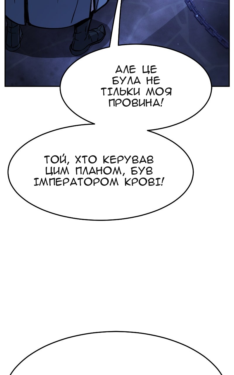 Сторінка 137