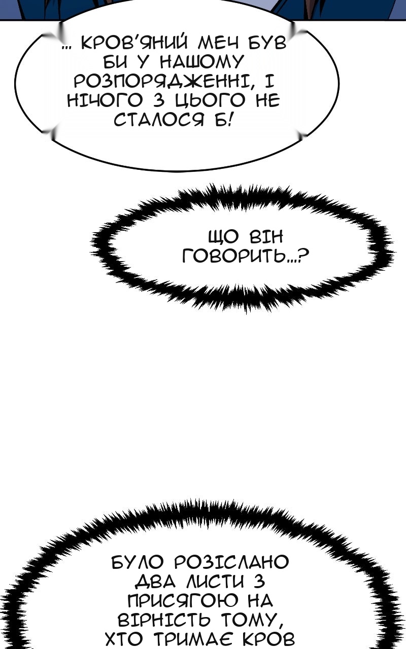Сторінка 140