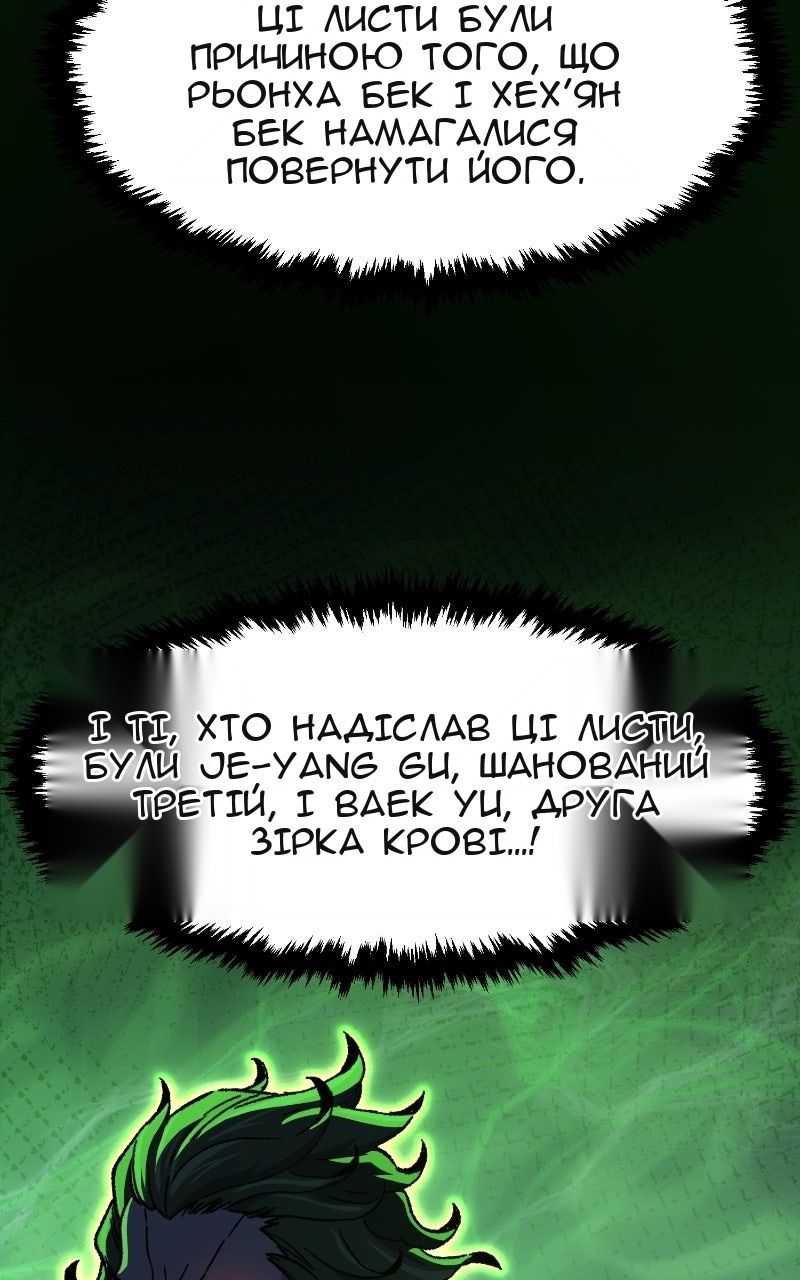 Сторінка 142