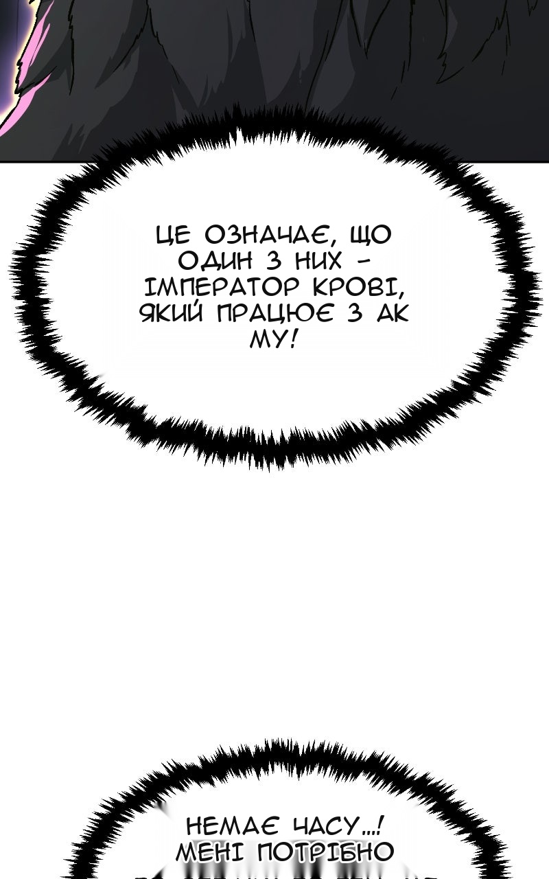 Сторінка 144