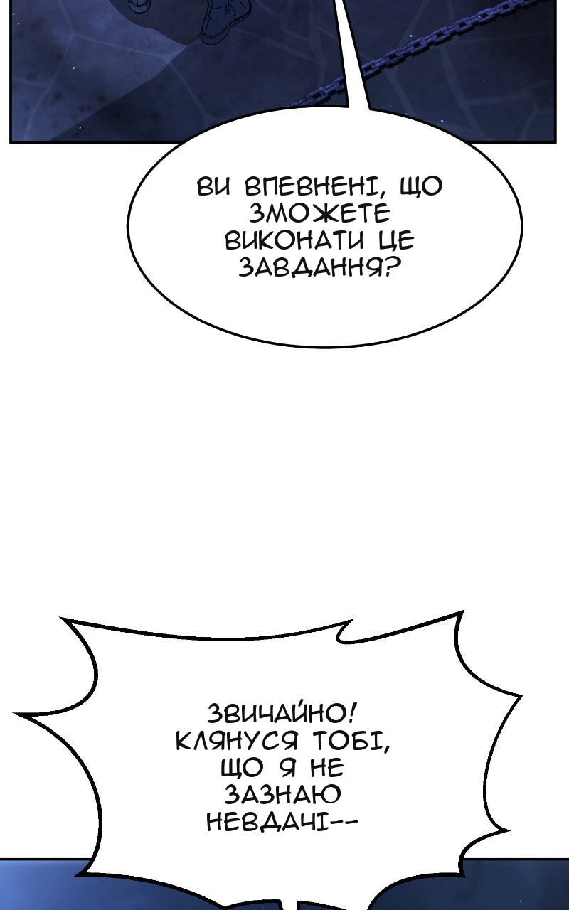 Сторінка 146