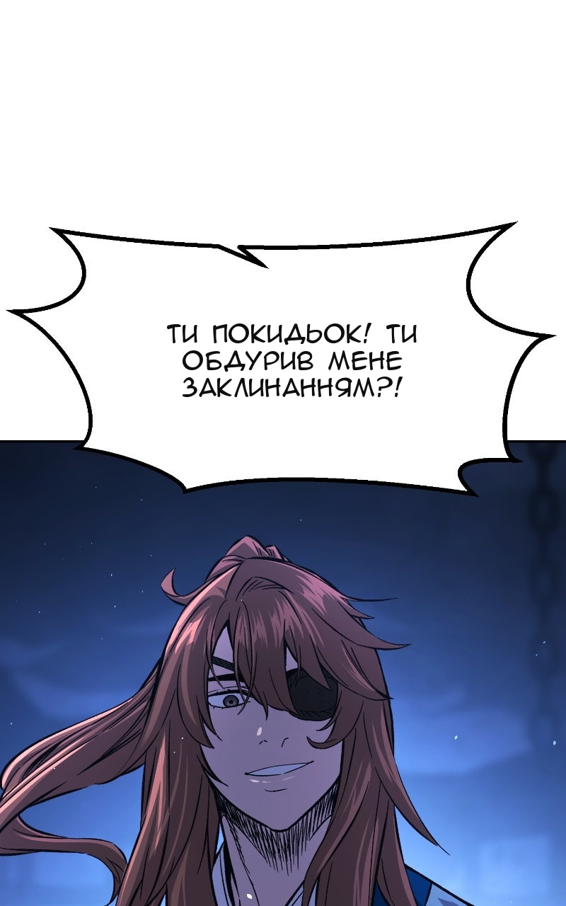 Сторінка 149