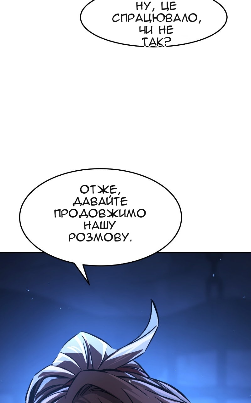 Сторінка 151