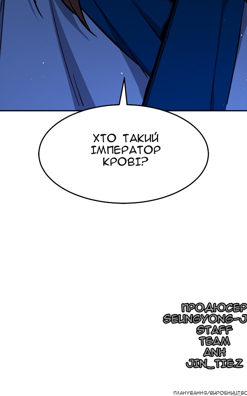 Сторінка 153