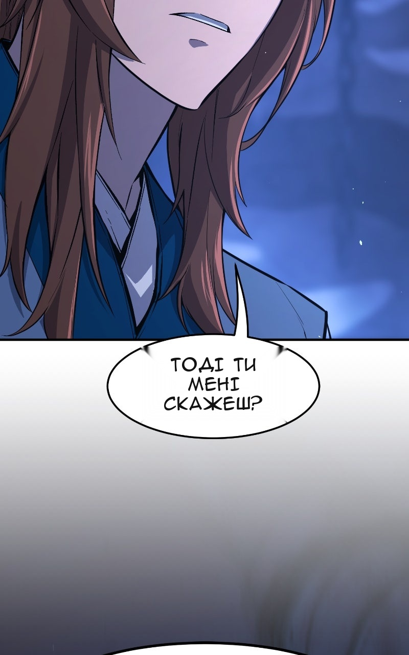 Сторінка 4