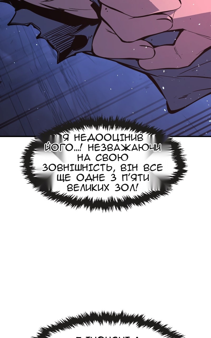 Сторінка 11