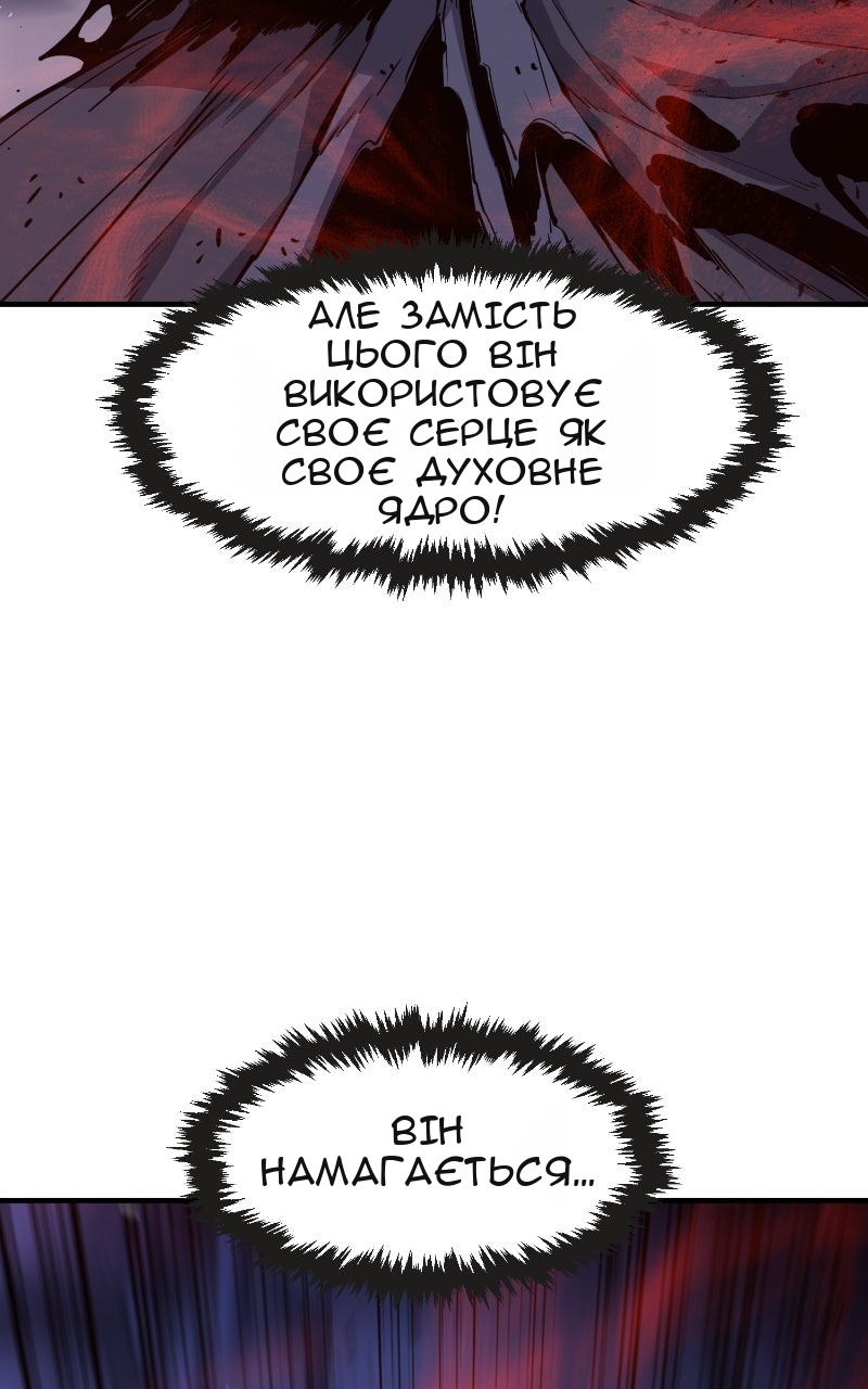 Сторінка 13