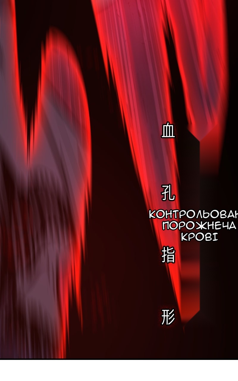 Сторінка 26