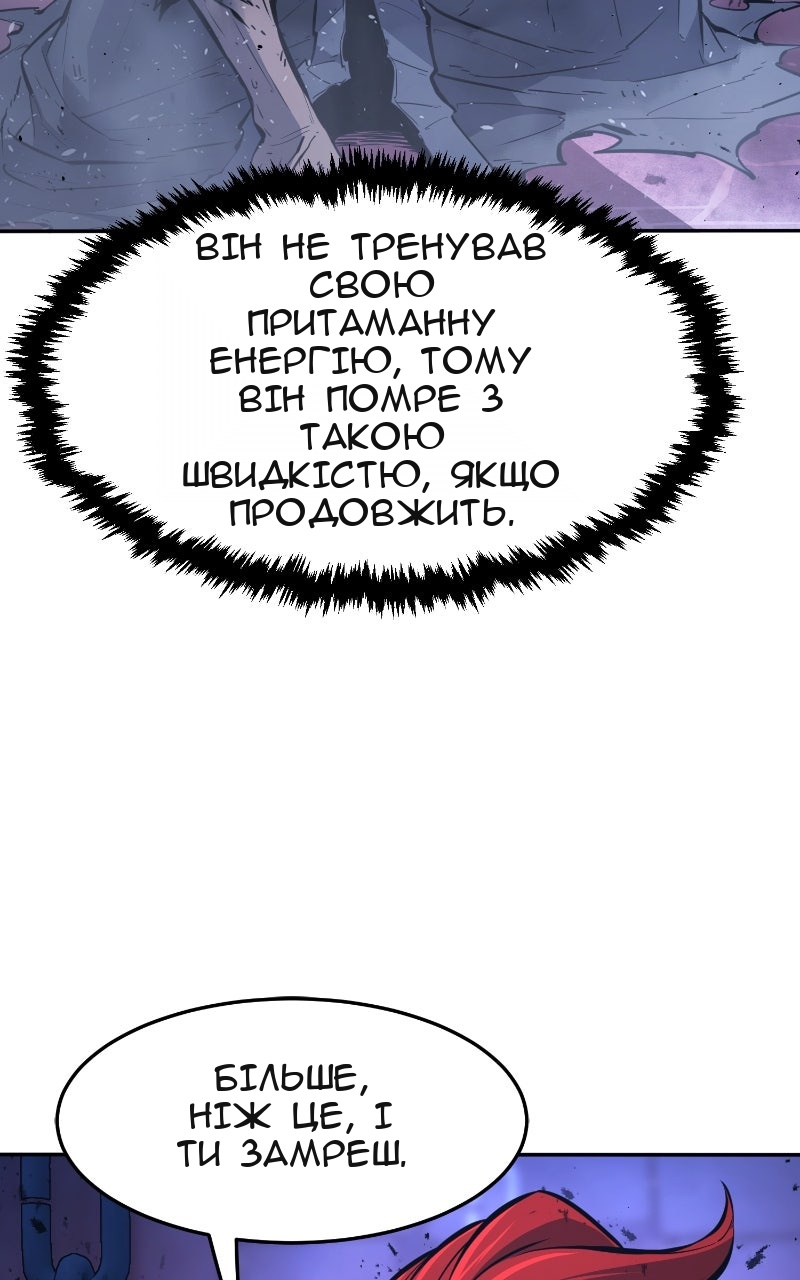 Сторінка 34