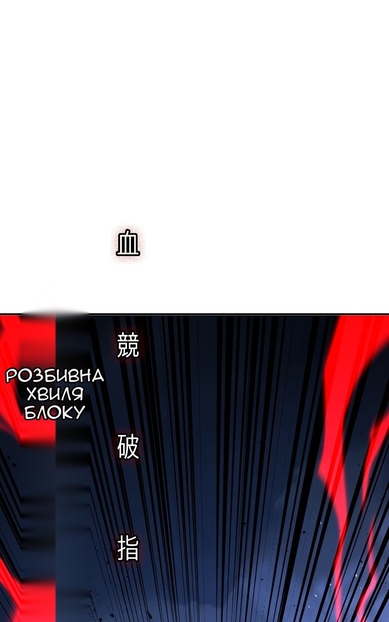Сторінка 44