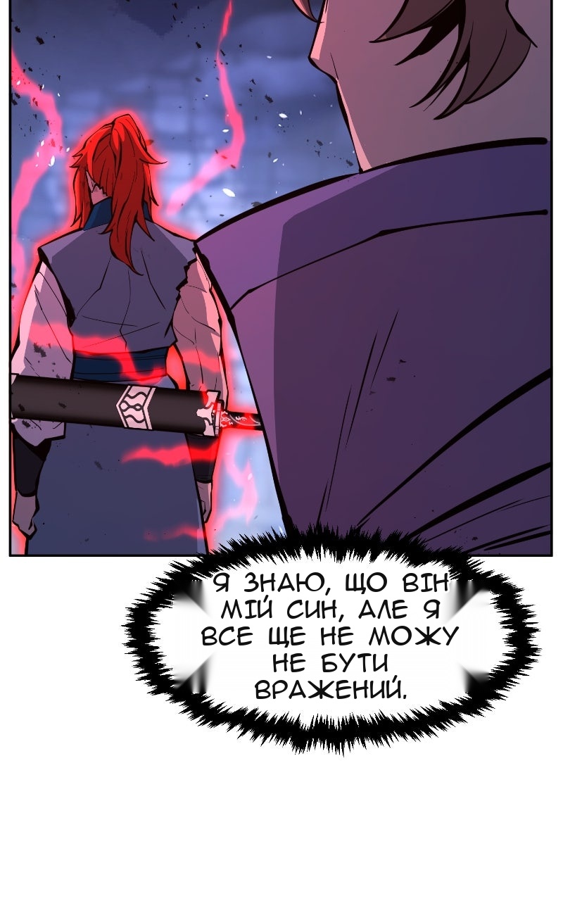 Сторінка 47