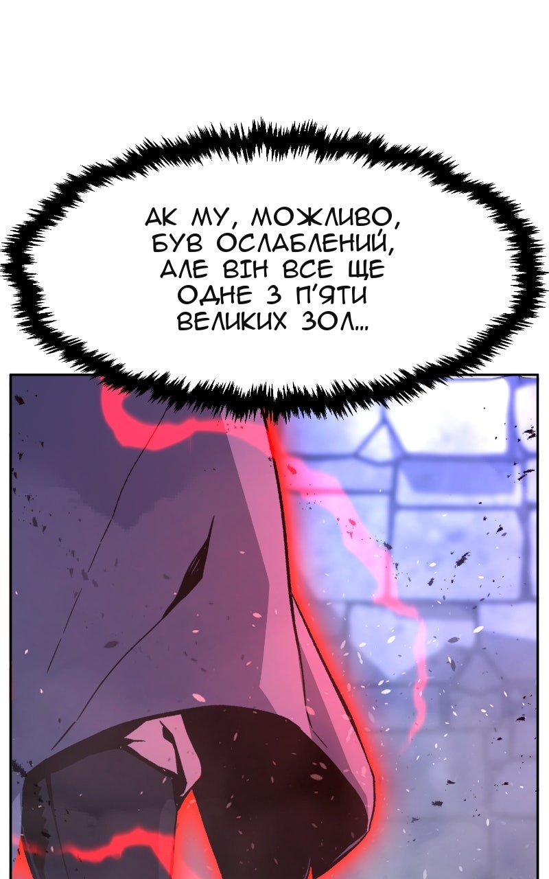 Сторінка 48
