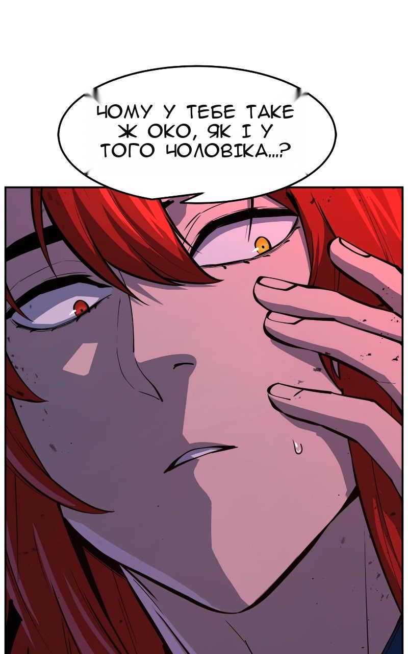 Сторінка 51