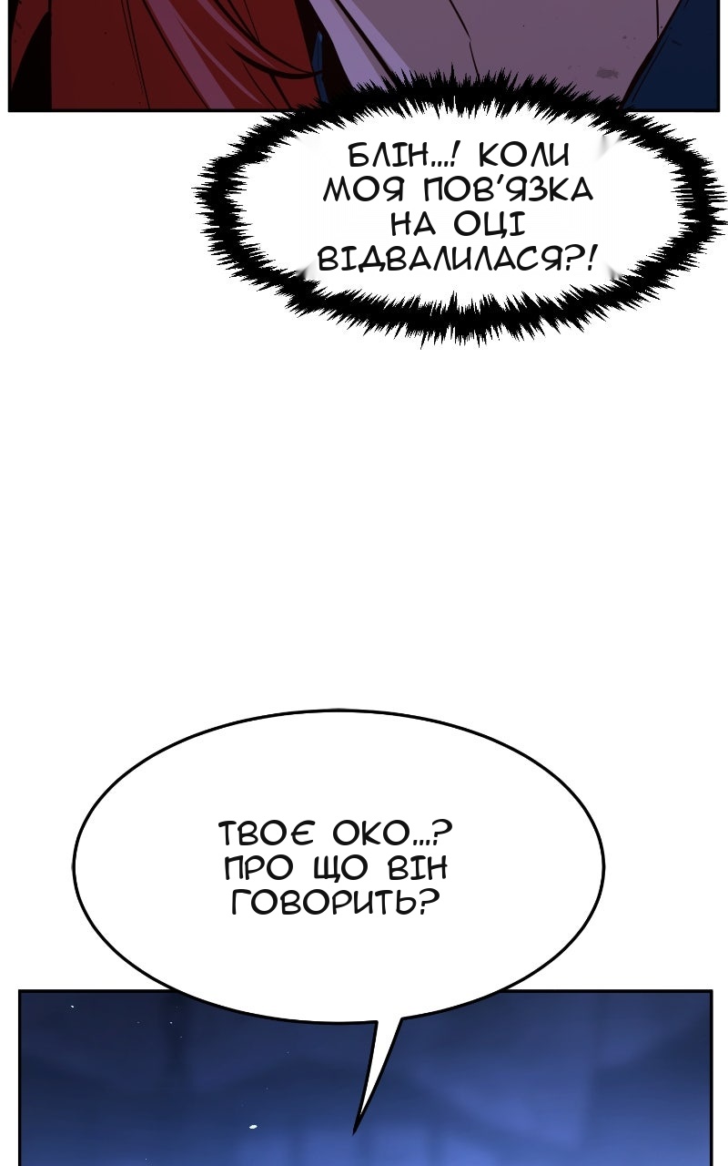 Сторінка 52