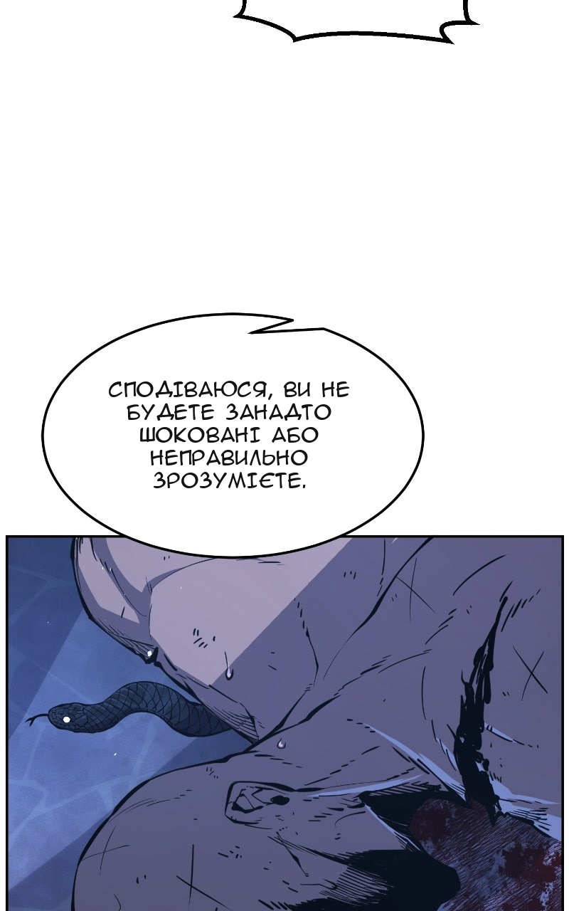 Сторінка 54