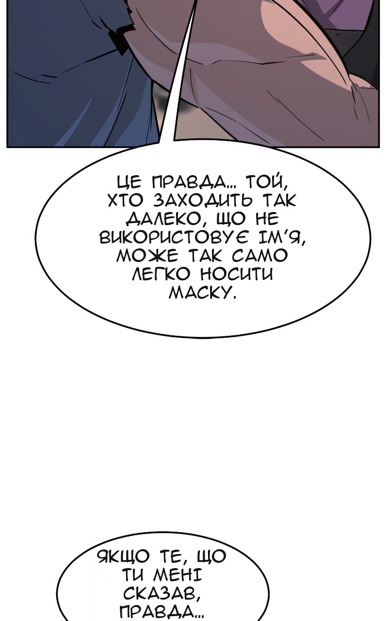 Сторінка 65