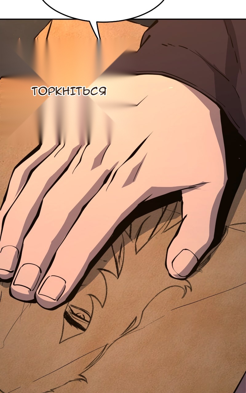 Сторінка 66