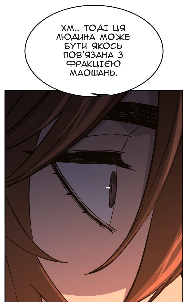 Сторінка 70