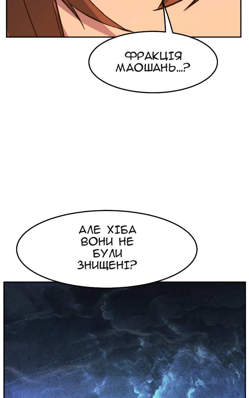 Сторінка 71