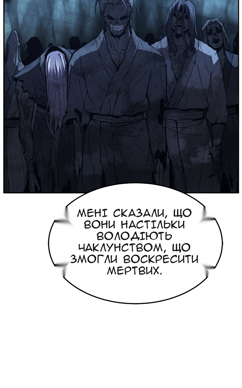 Сторінка 73