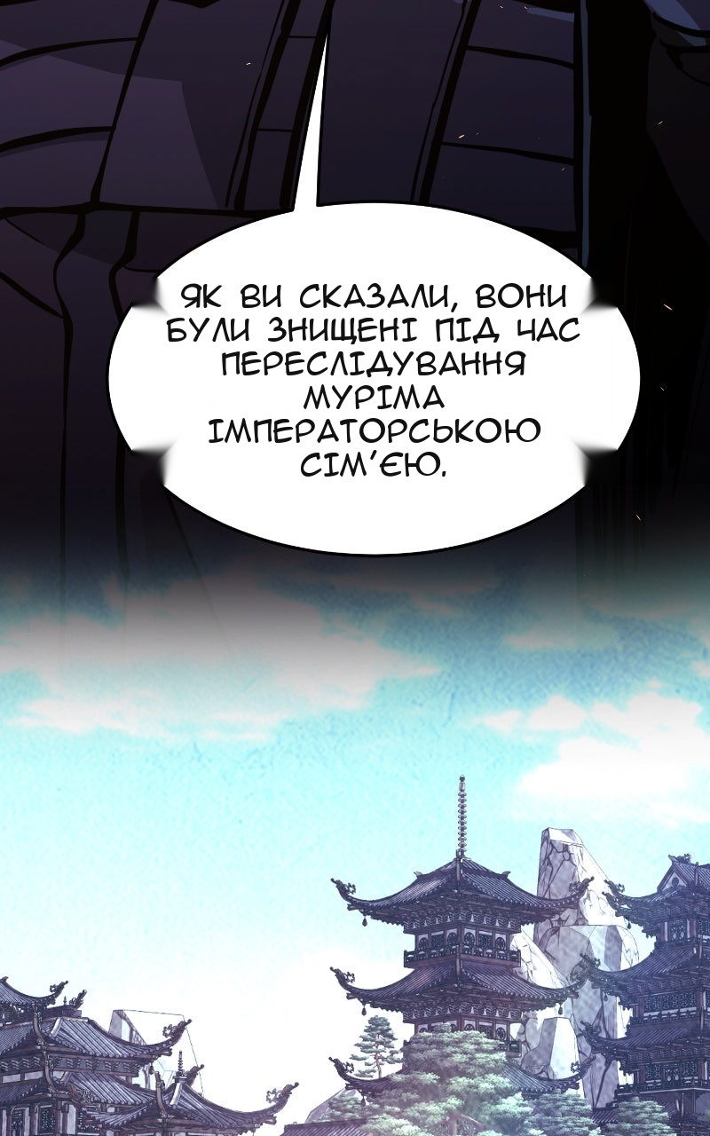 Сторінка 76