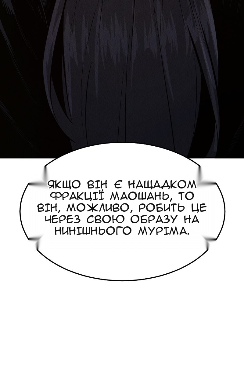 Сторінка 78