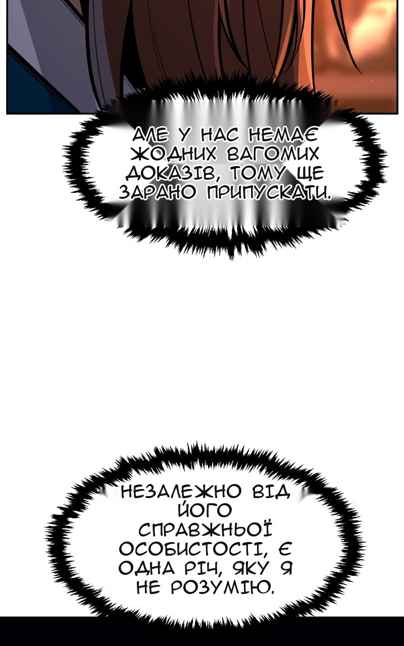 Сторінка 82