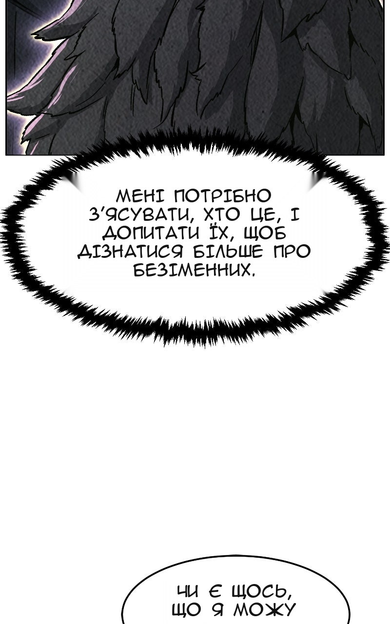 Сторінка 91