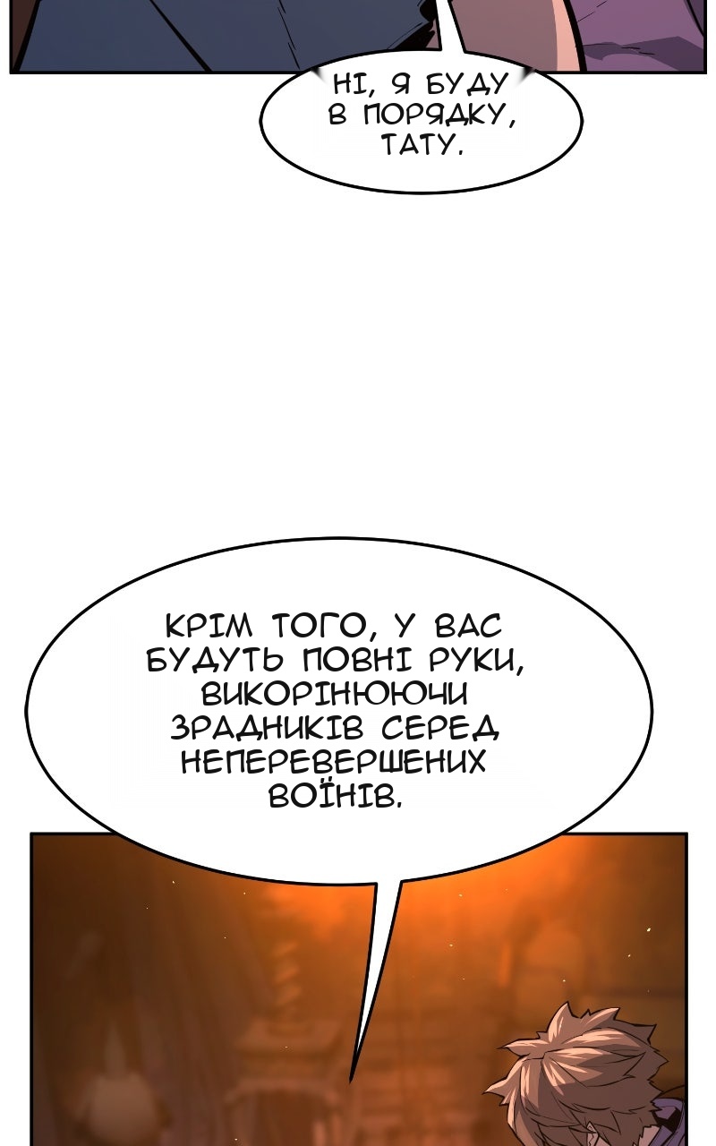Сторінка 93