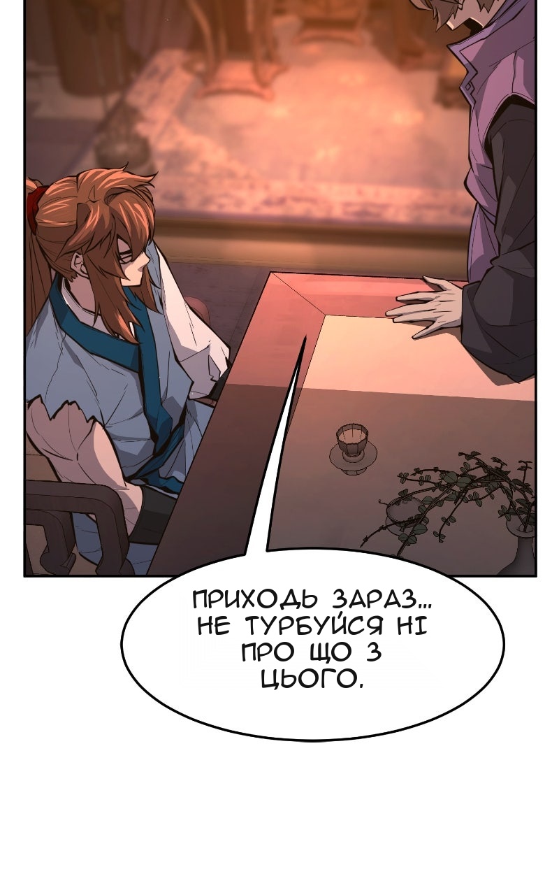 Сторінка 94