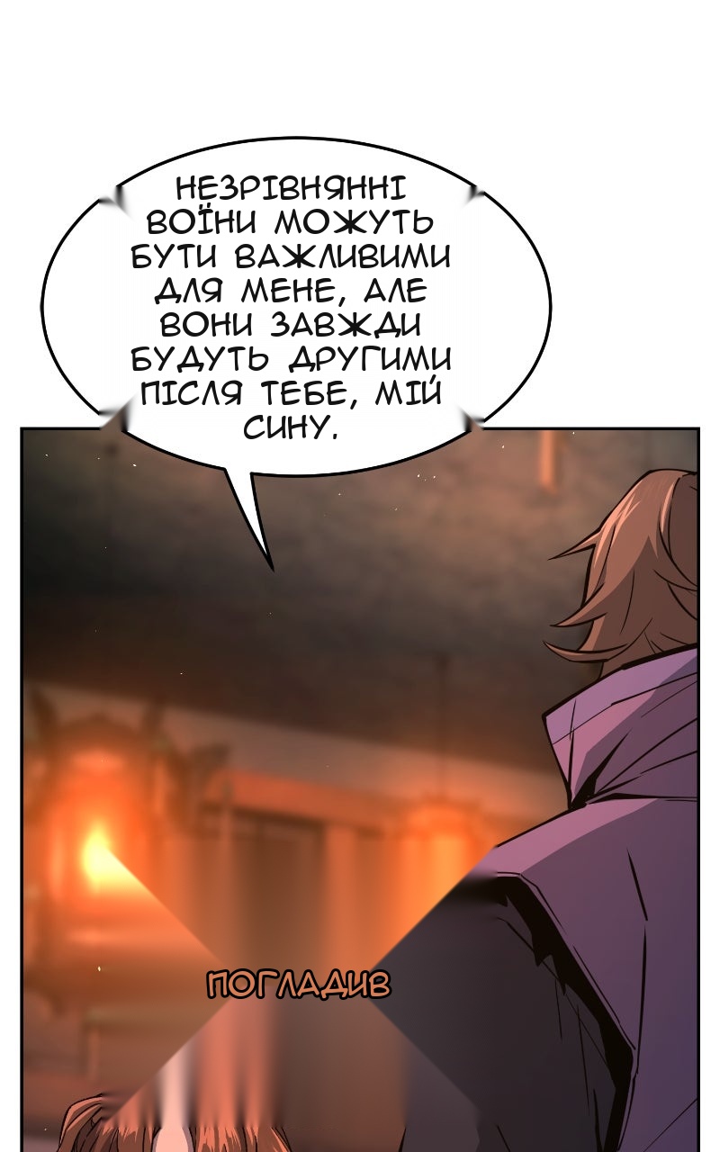 Сторінка 95